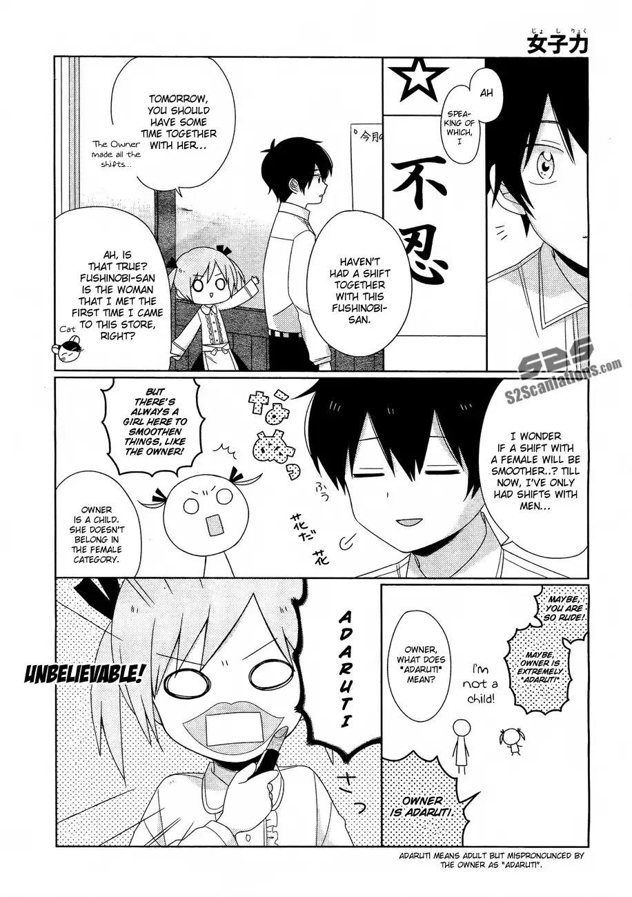 Momomoke Restaurant Chapter 4 6